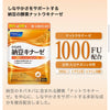 Fancl Clear Blood Natto Kinase Extract 60 Capsules For 30 Days 清血納豆激酶萃取精華(60粒/約30日份)