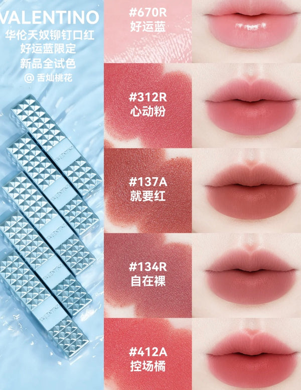 Valentino Spike Valentino Buttery Matte Lip Color - Limited Edition