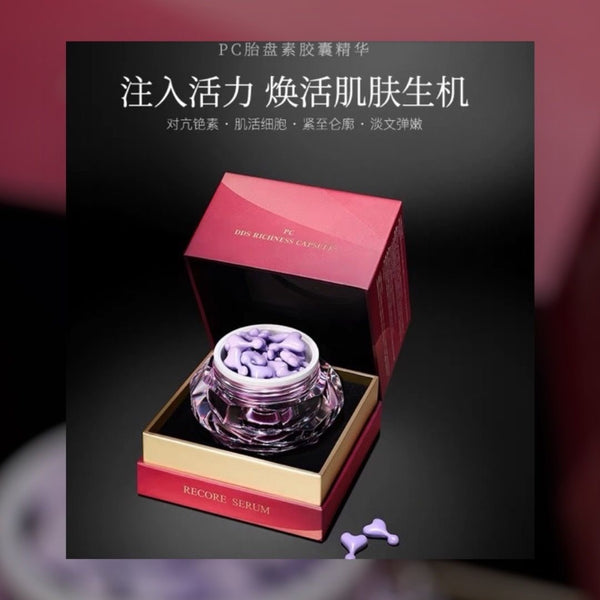 日本 DDS 限量版💜紫色緊緻胎盤小星星精華 48pcs