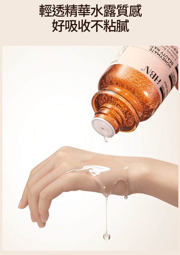 HBN α-熊果苷煥顏精萃水 150ml a-Arbutin Revitalizing Essence Lotion #發光水