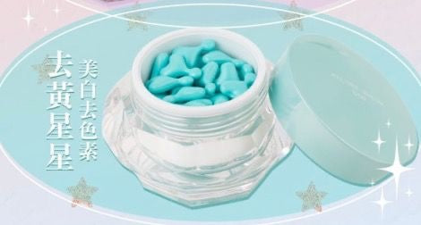 日本 DDS🩵 限量版藍色 美白抗氧化 小星星精華 330mg X48粒