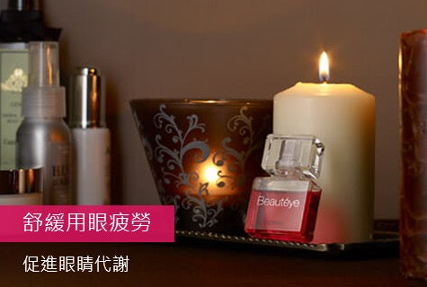 日本🇯🇵Sante參天 Beauteye 天然玫瑰🌹眼藥水 12ml #最受女性歡迎 #眼藥水界的愛馬仕 #日本採購 #迷你香水瓶