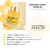 韓國醫美品牌 RE:BL 天然荷荷巴油 Luxury Jojoba Oil 50ml