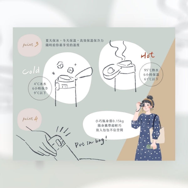 象印 不銹鋼 一體式杯蓋彈蓋式 迷你保溫保冷杯 240ml