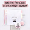 Erno Laszlo Hydra-Therapy Memory Gel Sleep Mask (6-Count)