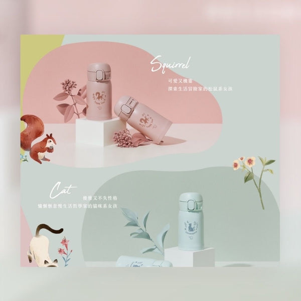 象印 不銹鋼 一體式杯蓋彈蓋式 迷你保溫保冷杯 240ml