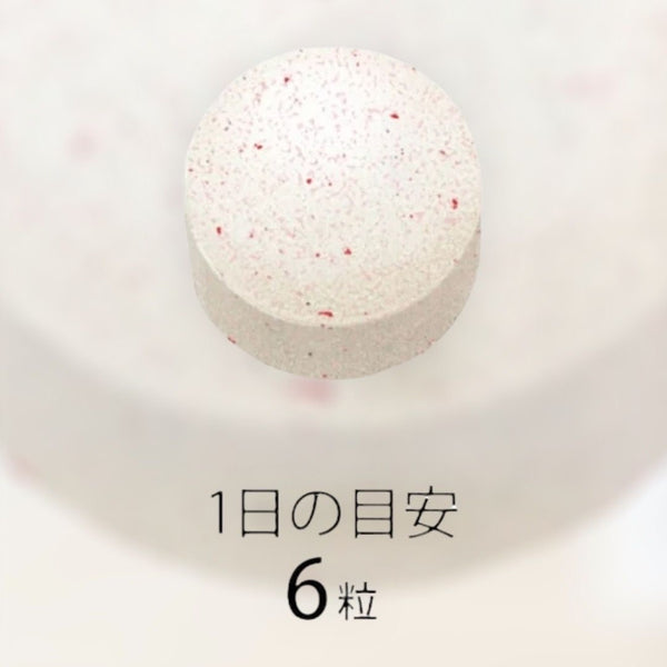 日本 Fancl Beauty Rise 無添加升級版煥采抗糖丸 #亮白肌膚 #抗衰老 #水潤光澤 #促進膠原蛋白