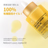 韓國醫美品牌 RE:BL 天然荷荷巴油 Luxury Jojoba Oil 50ml