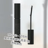 ettusais - 艾杜紗 魔術捲翹睫毛底膏 6g 透明黑色