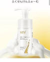 日本🇯🇵最新 UZU PRO Water And Oil Repair Cleaning Foam 100ml 水油洗面奶