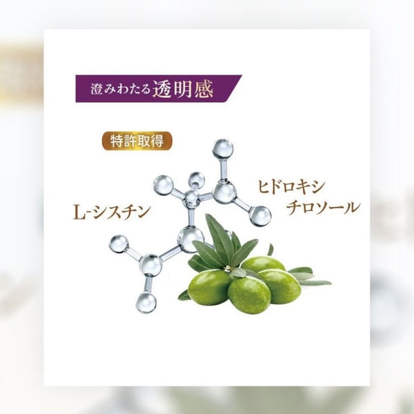 日本 Fancl Beauty Rise 無添加升級版煥采抗糖丸 #亮白肌膚 #抗衰老 #水潤光澤 #促進膠原蛋白