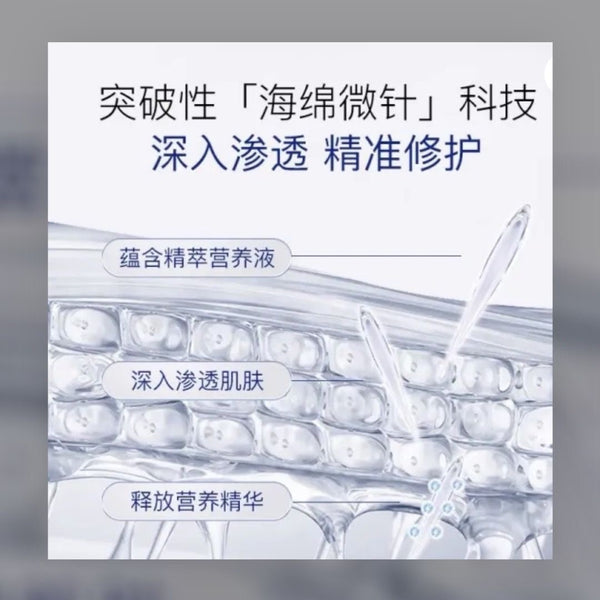 日本🇯🇵 Uzu 海綿微針水光精華 5ml Hydrolyzed sponge essence Exp.2028.1