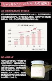 日本製🇯🇵 Bayasus純馬油🐴100g #高級馬油 #孕婦.嬰兒均可使用 馬油就是這麼好的東西👍
