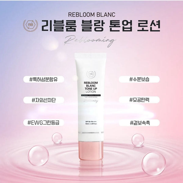 Korean aesthetic brand RE:BL Rebloom Blanc Tone Up Lotion SPF50+/PA++++