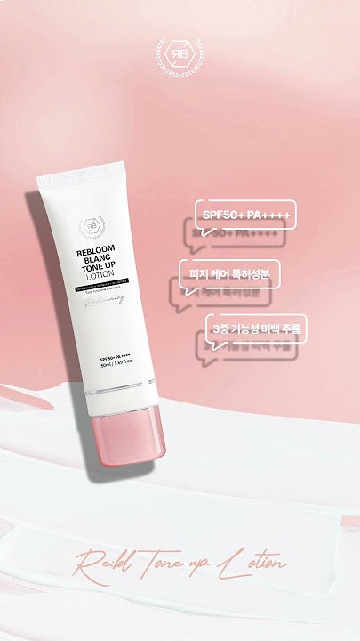 Korean aesthetic brand RE:BL Rebloom Blanc Tone Up Lotion SPF50+/PA++++