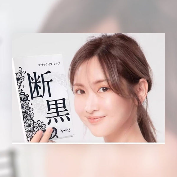 日本🇯🇵 Lapetus小野拓司 斷黑面膜 密碼系列 美肌嫩白 阻斷黑色素 不曬黑 5片