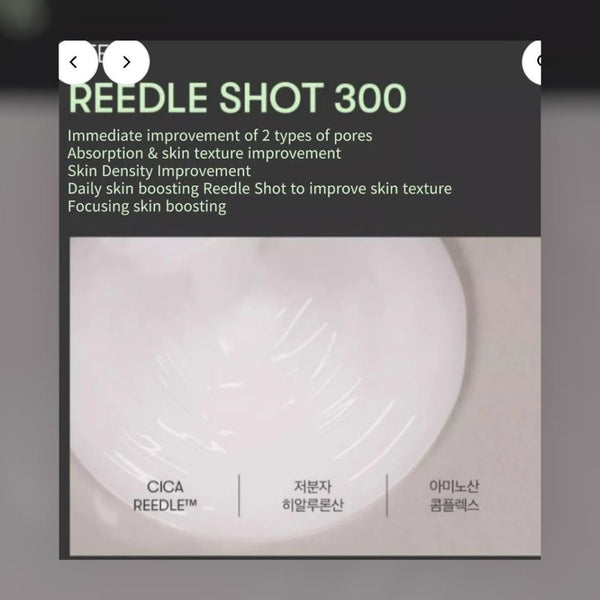 VT Reedle Shot 300 2 Step Mask 5pcs 積雪草微針精華300 2-Step 面膜