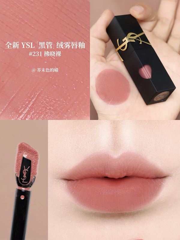 Ysl 愛心啞光唇釉 The inks 柔霧唇釉 #231 Rosewood Emotion🆕 #拂曉裸 #玫瑰拿鐵