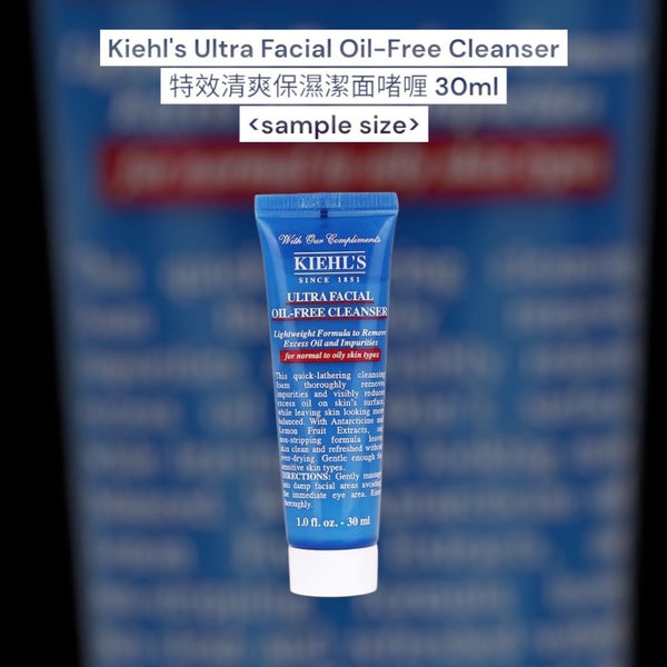 Kiehl's Ultra Facial Oil-Free Cleanser 特效清爽保濕潔面啫喱 30ml Sample size $🉐100/3 or 150ml