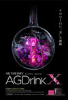 Japan Axxzia X Ag Drink Venus Anti-Glycation Beauty Oral Solution with anti-counterfeit sticker, Anti-Glycation Drink Plus, new 10th generation (25ml X 30 bottles)/box