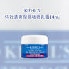 Kiehl’s 特效清爽保濕啫喱乳霜 14ml <sample size>/50ml Kiehl's Ultra Facial Oil-Free Gel Cream
