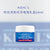 Kiehl’s 特效清爽保濕啫喱乳霜 14ml <sample size>/50ml Kiehl's Ultra Facial Oil-Free Gel Cream