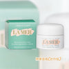 La mer Moisturizing Cream精華面霜 (迷你版) 7ml <sample size>/30ml/60ml/100ml