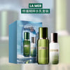 La mer 修護精粹水乳套裝