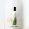 La mer 修護精粹水乳套裝