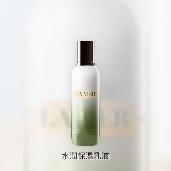 La mer 修護精粹水乳套裝