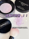 MAC 專業無瑕輕透濾鏡蜜粉 紫色 6.5G studio fix weightless loose power #Lavender