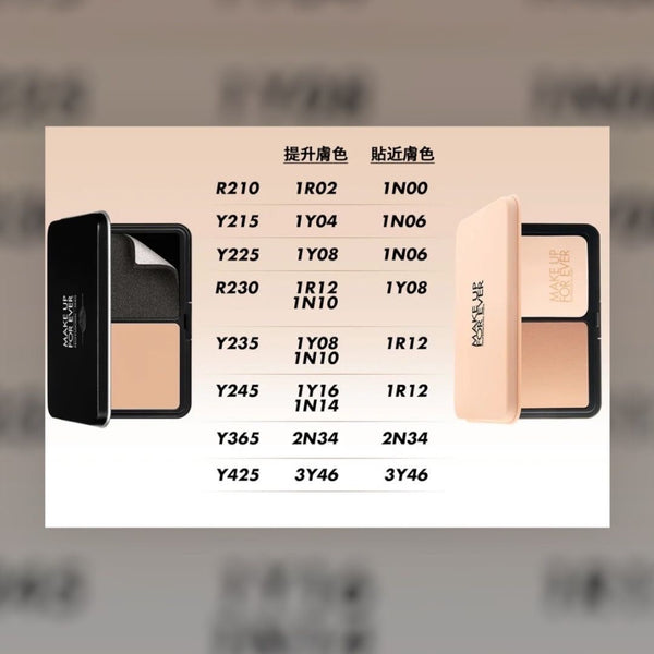 MakeUp Forever 高清柔霧粉餅 11g #1N00 Alabaster #1Y04 Warm Alabaster HD Skin Powder Foundation