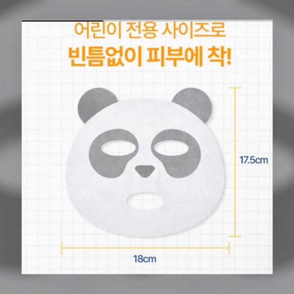 ATOPALM愛多康 兒童保濕舒緩面膜5pcs 貓咪/青蛙/熊貓 🐼🐱🐸 Korean #Froggy mask pack #Wild kitty mask pack #Pandaring mask pack 🉐 優惠組合 貓咪/青蛙/熊貓 🐼🐱🐸各一 $165💰💰