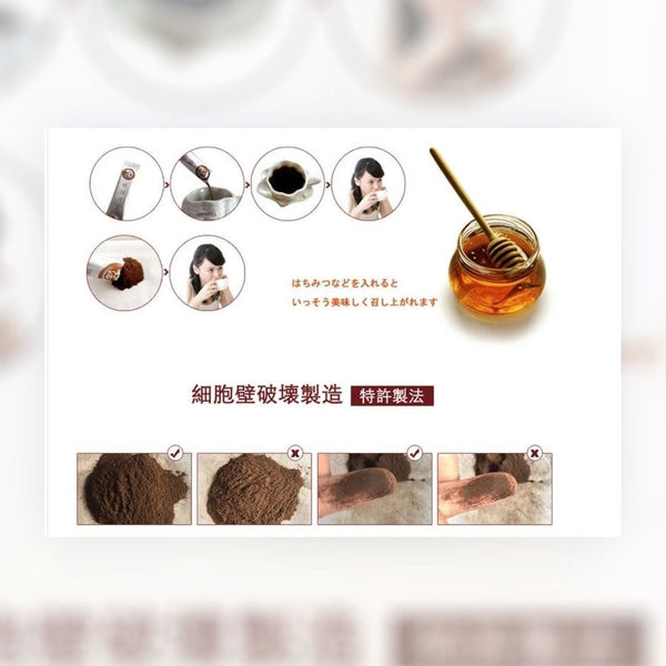 日本🇯🇵潤生堂Junseido活靈芝破壁孢子粉 增強自身體力 美容養顏30包 Exp.2028.1