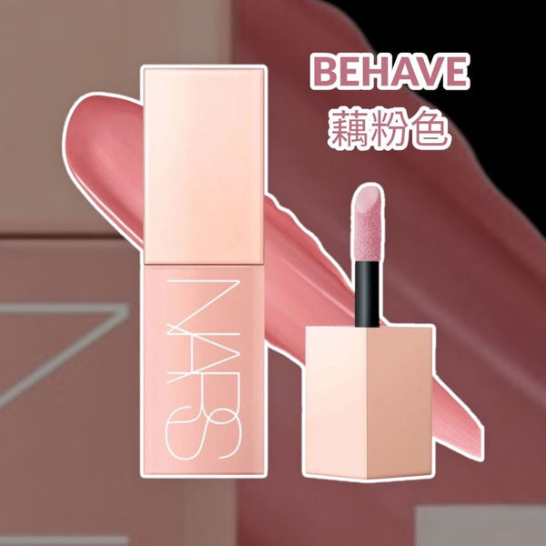 Nars Afterglow Liquid Blush 7ml 悅光透亮胭脂液 #BEHAVE #ORGASM #WANDERLUST #DOLCE VITA