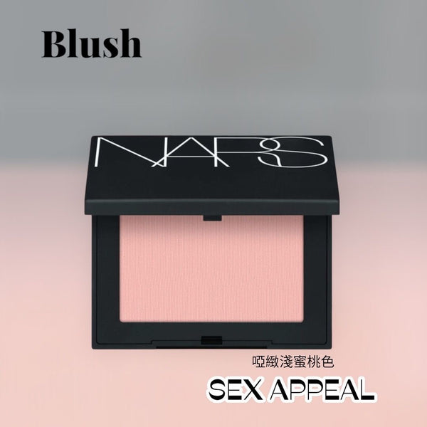 Nars Blush 4.8g 胭脂 #Behave #Impassioned #Sex Appeal #Deep Throat