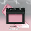 Nars Blush 4.8g 胭脂 #Behave #Impassioned #Sex Appeal #Deep Throat