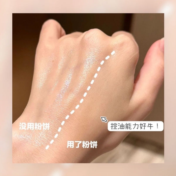 Tom Ford湯姆福特 TF 冰皮蜜粉餅 / 定妝粉餅 9g#01 Alabaster Nude