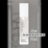 Nars 納斯 原生光緊緻精華素 氣泡爆珠妝前精華 30ml light reflecting firming serum