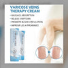 OUHOE Varicose veins soothing cream 20g 靜脈曲張膏