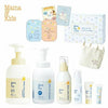 日本人氣母嬰品牌 Mama & Kids 的初生嬰兒洗浴護膚套裝 Mama & Kids Newborn Skincare and Bath Set
