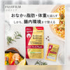 FUJIFILM Meta Barrier Premium EX 富士控糖減脂丸 紅色加強版 240粒/30日份