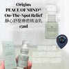 Origins PEACE OF MIND® On-The-Spot Relief 15ml #InstantRelaxation #TensionAndTightnessGraduallyDisappear