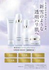 艾天然 Attenir Dress Snow 美白抗皺雙效水乳