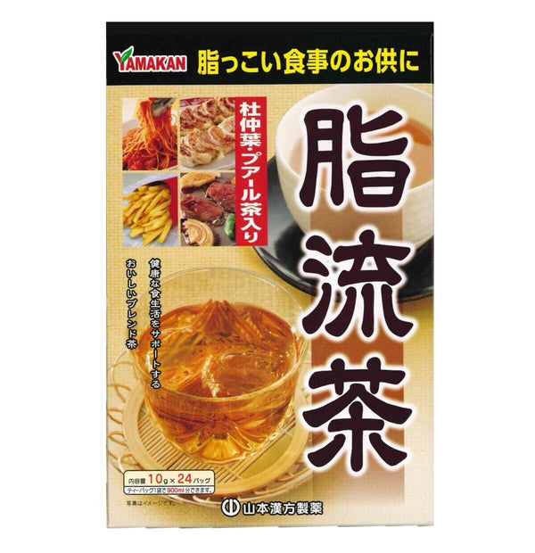 日本🇯🇵山本漢方脂流茶一盒24包 為食救星🌟 #解決飲食油膩感🤩 讓脂肪流走 不知不覺就瘦了💃🏻💃🏻