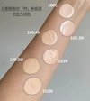 嬌韻詩(Clarins)持久無瑕養膚粉底液30ml Skin Illusion Full Coverage Foundation #99粉底液