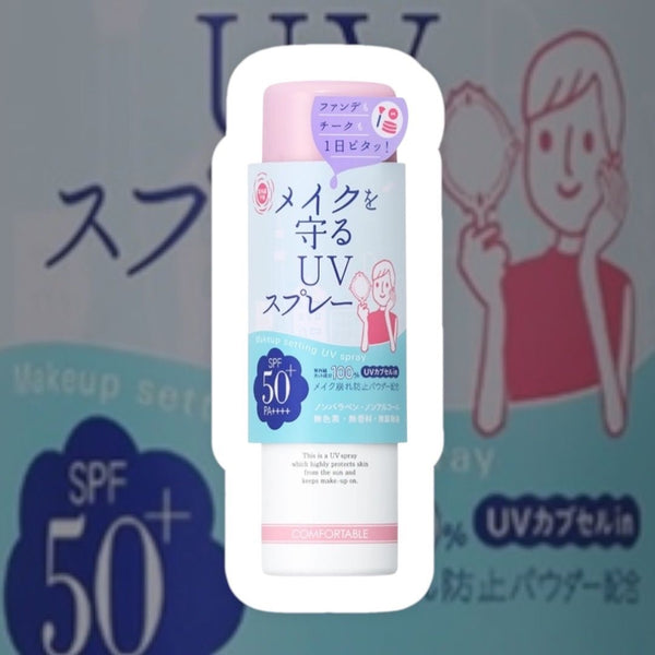 日本 🇯🇵 石澤研究所定妝防曬噴霧 SPF50+ PA++++ 60ml Ishizawa Laboratories Face Setting Sunscreen Spray