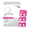日本第一三共 TRANSINO EX 肝斑改善美白丸(240錠/60日份)
