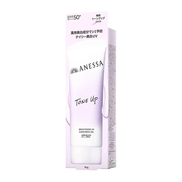 Shiseido Anessa Tone Up Brightening UV Sunscreen Gel
