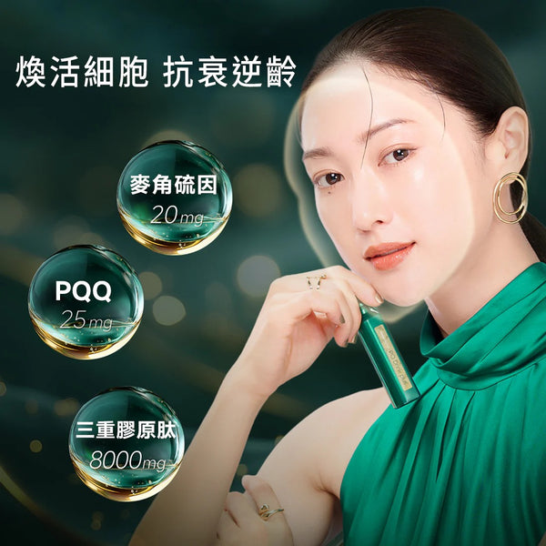 AXXZIA 曉姿 Venus Recipe PQ Drink Plus 煥活逆齡塑顏飲